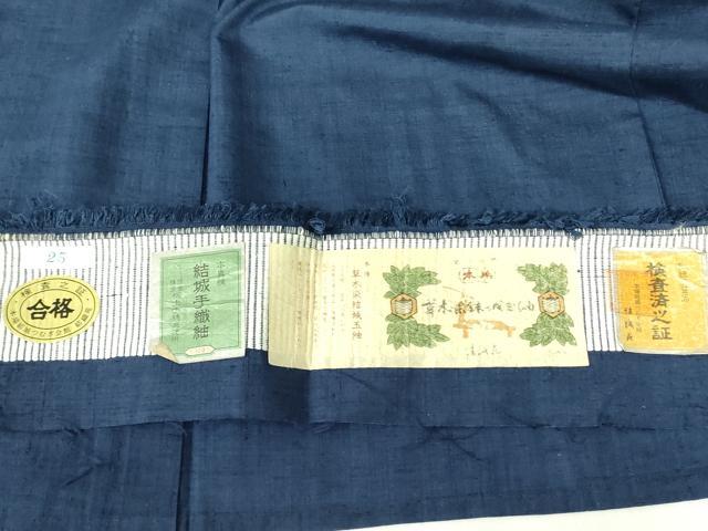平和屋着物▽男性　本場結城玉紬　単衣　濃藍色　証紙付き　正絹　逸品　DABE1469op