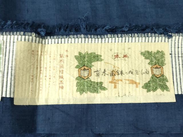 平和屋着物▽男性　本場結城玉紬　単衣　濃藍色　証紙付き　正絹　逸品　DABE1469op