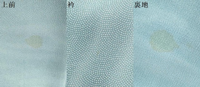 平和屋着物▽江戸小紋　単衣　鮫小紋柄　暈し染め　正絹　逸品　DABE1476op