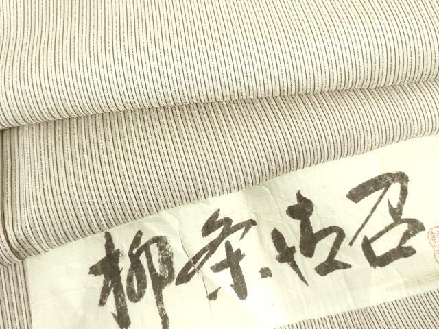 平和屋着物▽柳茶お召　単衣　間道　証紙付き　正絹　逸品　DABE1478op