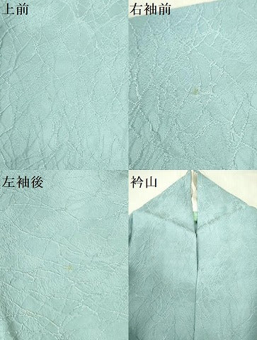 平和屋着物▽上質な色無地　単衣　抽象地紋　水色　正絹　逸品　DABE1480op 平和屋着物▽上質な色無地 単衣 抽象地紋 水色 正絹 逸品 DABE1480op