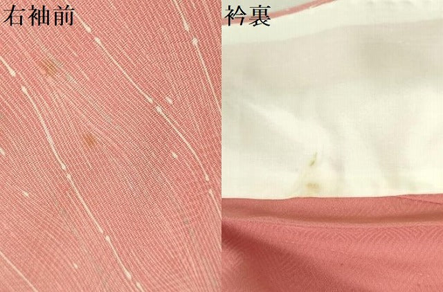 平和屋着物▽上質な小紋　単衣　立涌文　正絹　逸品　DABE1498op 平和屋着物▽上質な小紋 単衣 立涌文 正絹 逸品 DABE1498op - メルカリ