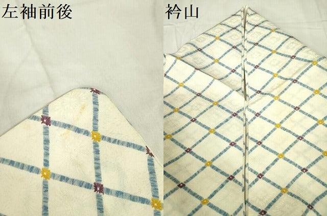 平和屋着物▽上質な小紋　単衣　菱文　正絹　逸品　DABE1500op