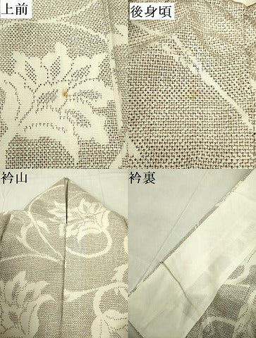 平和屋着物▽上質な紬　単衣　更紗花文　正絹　逸品　DABE1518op