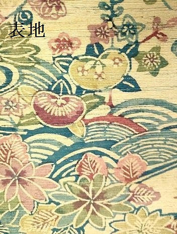 平和屋着物●九寸名古屋帯　紬地　型染　流水花文　金銀糸　正絹　逸品　DABE1534op