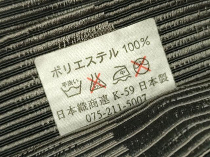 平和屋着物●男性　世界的ファッションデザイナー　山本寛斎　kansaiブランド　角帯　霞文　DABE1672op