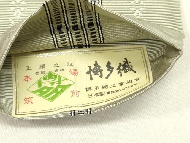 平和屋着物●男性　本場筑前博多織　角帯　花間道　証紙付き　正絹　逸品　DABE1677op