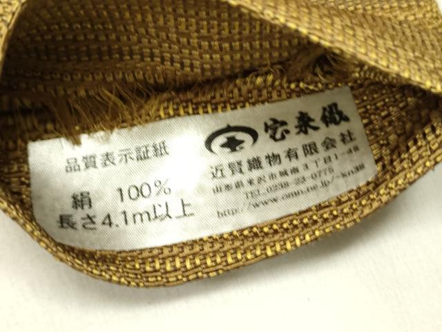 平和屋着物●男性　角帯　宝来織　横段文　近賀織物謹製　証紙付き　正絹　逸品　DABE1693op