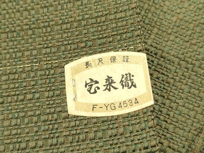 平和屋着物●男性　角帯　宝来織　正絹　逸品　未使用　DABE1699op