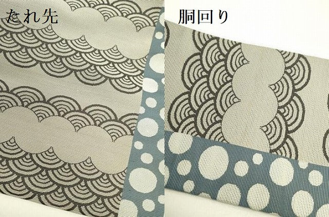 平和屋着物●全通柄九寸名古屋帯　青海波　正絹　逸品　DABE1712op