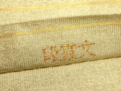 平和屋着物●桝屋高尾　ねん金綴錦　全通柄袋帯　段霞文　金糸　正絹　逸品　DABE1729op