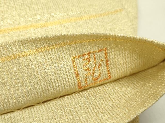 平和屋着物●桝屋高尾　ねん金綴錦　全通柄袋帯　段霞文　金糸　正絹　逸品　DABE1729op