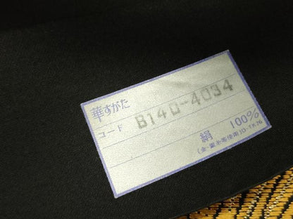 平和屋着物●六通柄袋帯　能衣唐織　青海松葉文様　黒地　正絹　逸品　DABE1732op