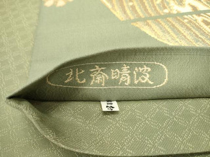 平和屋着物●六通柄袋帯　北斎晴波　金糸　銀座おゝぎ屋扱い　正絹　逸品　未使用　DABE1736op