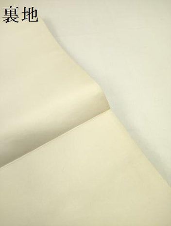 平和屋着物●六通柄袋帯　小袖古都丸文　金銀糸　正絹　逸品　DABE1737op