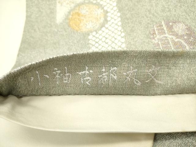 平和屋着物●六通柄袋帯　小袖古都丸文　金銀糸　正絹　逸品　DABE1737op