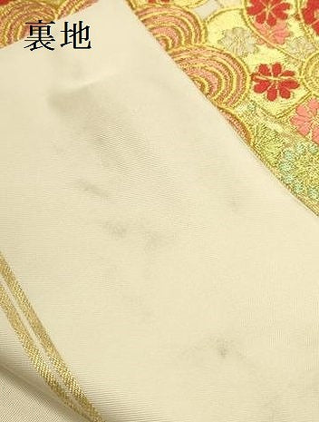 平和屋着物●西陣　川島織物　六通柄　本袋帯　唐織　舞花　金糸　正絹　逸品　DABE1757op