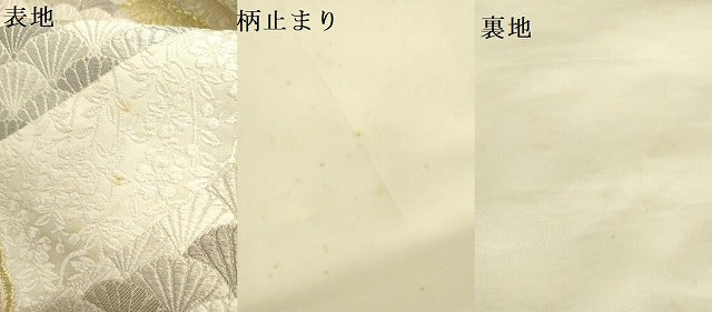 平和屋着物●六通柄袋帯　唐織　寿映雅菊文　金銀糸　正絹　逸品　DABE1769op