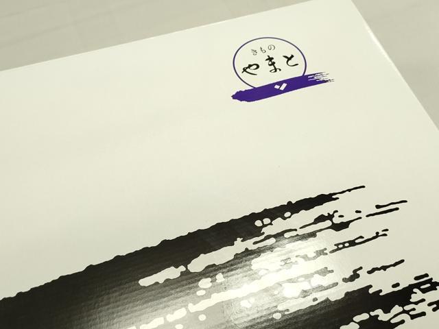 平和屋着物●ワンタッチつけ帯　花間道　やまと誂製　箱付き　正絹　逸品　未使用　DABE1787op