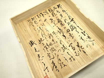 平和屋着物●爪掻き本綴れ　八寸名古屋帯　作家物　地紙花文　金銀糸　共箱付き　正絹　逸品　DABE1793op
