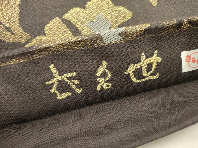 平和屋着物●ワンタッチつけ帯　紬地　衣名世　金糸　正絹　逸品　DABE1797op