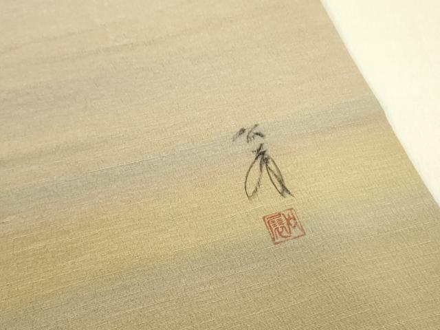 平和屋着物●染色家　岩浅公展　つけ帯　紬地　風景文　正絹　逸品　DABE1800op