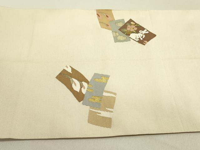 平和屋着物●爪掻き本綴れ　八寸名古屋帯　兎　ウサギ　花鳥文　金銀糸　正絹　逸品　DABE1820op