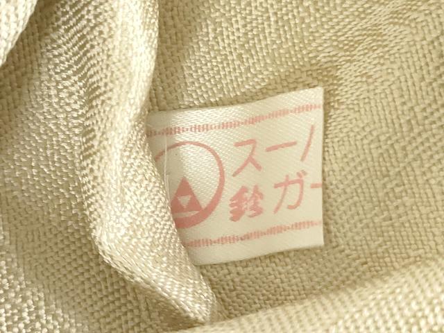 平和屋着物●九寸名古屋帯　雪輪鹿の子文　銀糸　鈴乃屋扱い　正絹　逸品　DABE1823op