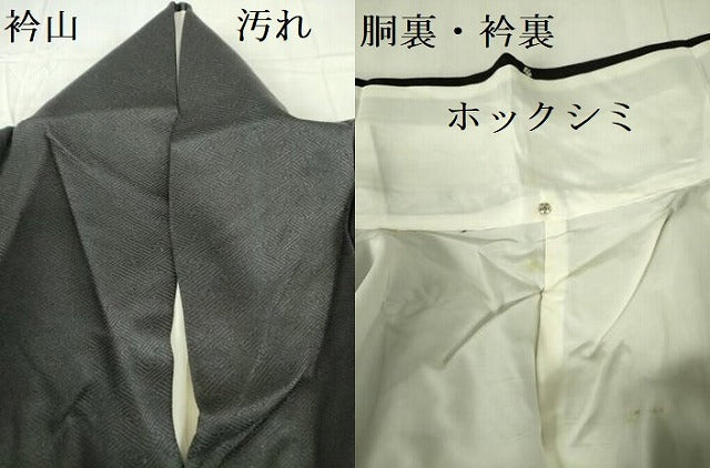 平和屋着物■訪問着 駒刺繍 総刺繍 絞り 花唐草文 黒地 正絹 逸品 DABE1859op