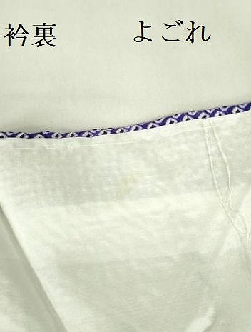 平和屋着物■大変加工の良い総絞り小紋 正絹 逸品 DABE1864op