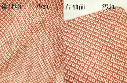 平和屋着物■大変加工の良い総絞り小紋 正絹 逸品 DABE1867op