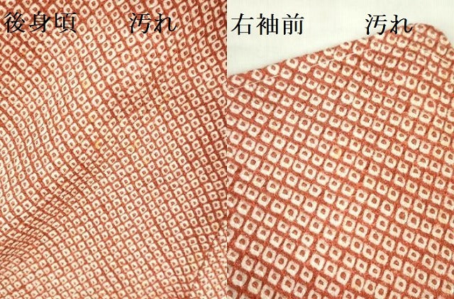 平和屋着物■大変加工の良い総絞り小紋 正絹 逸品 DABE1867op