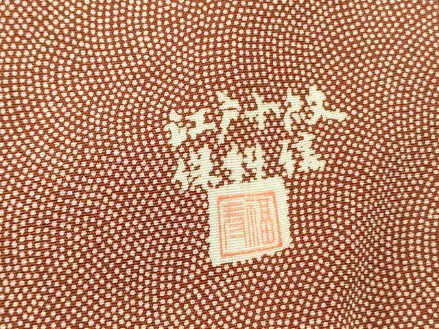 平和屋着物■江戸小紋 保科信 鮫小紋柄 正絹 逸品 DABE1881op