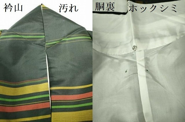 平和屋着物■本場縞大島紬 横段文 正絹 逸品 DABE1897op