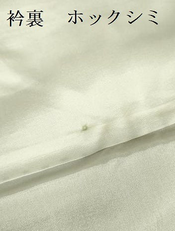 平和屋着物■訪問着 檜扇花文 暈し染め 正絹 逸品 DABE1906op