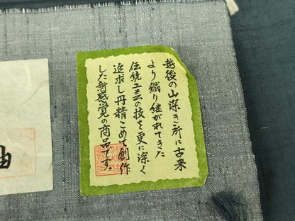 平和屋着物■上質な紬 伝統工芸士 根津誠一作 乾山織 舞蝶文 証紙付き 正絹 逸品 DABE1932op