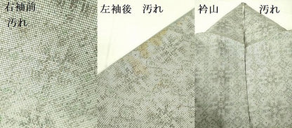 平和屋着物■本場大島紬 幾何学花文 正絹 逸品 DABE1946op
