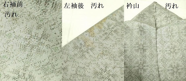 平和屋着物■本場大島紬 幾何学花文 正絹 逸品 DABE1946op