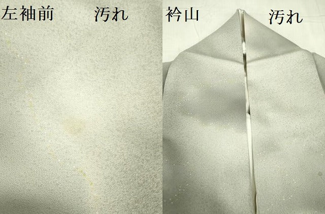 平和屋着物■上質な小紋 雲文 暈し染め 正絹 逸品 DABE1948op