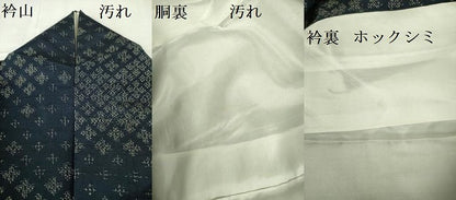 平和屋着物■上質な紬 花菱文 正絹 逸品 DABE1949op