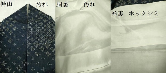 平和屋着物■上質な紬 花菱文 正絹 逸品 DABE1949op