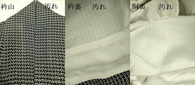平和屋着物■上質な小紋 抽象文様 黒地 正絹 逸品 DABE1953op