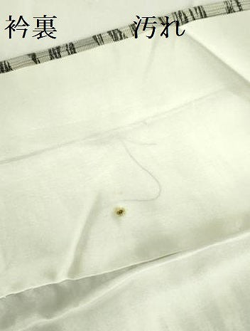 平和屋着物■上質な紬 抽象文様 正絹 逸品 DABE1954op