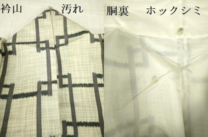 平和屋着物■上質な紬 幾何学文様 正絹 逸品 DABE1956op
