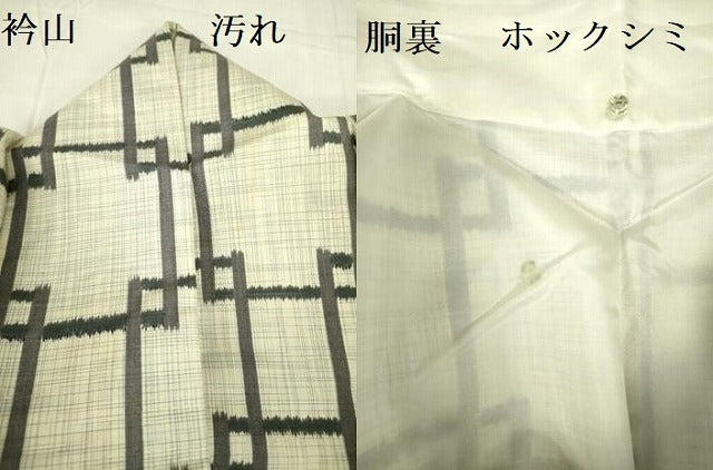 平和屋着物■上質な紬 幾何学文様 正絹 逸品 DABE1956op
