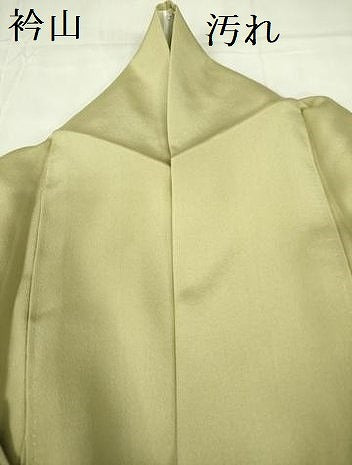平和屋着物■豪華色留袖 風景花文 暈し染め 金彩 正絹 逸品 DABE1962op