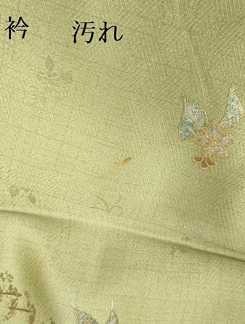 平和屋着物■訪問着 風景花文 暈し染め 金彩 正絹 逸品 DABE1969op