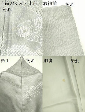 平和屋着物■中国三大刺繍 スワトウ刺繍 汕頭刺繍 訪問着 絞り 流水花文 暈し染め 金彩 正絹 逸品 DABE1972op