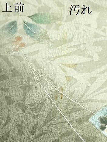 平和屋着物■訪問着 駒刺繍 地紙花文 暈し染め 金銀彩 正絹 逸品 DABE1973op