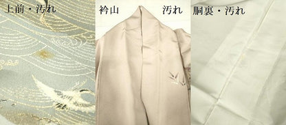 平和屋着物■訪問着 飛鶴風景花文 暈し染め 金銀彩 正絹 逸品 DABE1982op